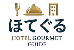 HOTEL GOURMET GUIDE（ほてぐる）